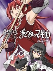 韩国漫画舍友名单封面