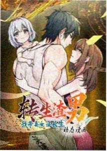 韩国动画窗台上的录音带海报